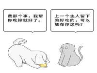 泗阳美蟹汇电子商务有限公司