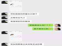 泗阳美蟹汇电子商务有限公司
