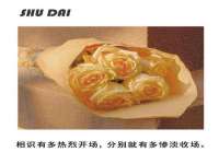 泗阳美蟹汇电子商务有限公司