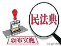 泗阳美蟹汇电子商务有限公司