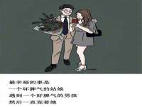 泗阳美蟹汇电子商务有限公司