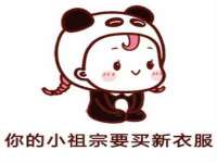 泗阳美蟹汇电子商务有限公司