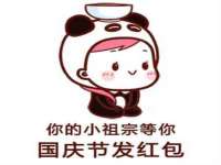 泗阳美蟹汇电子商务有限公司