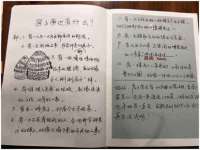 泗阳美蟹汇电子商务有限公司