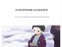 泗阳美蟹汇电子商务有限公司