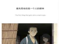 泗阳美蟹汇电子商务有限公司