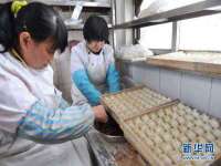 泗阳美蟹汇电子商务有限公司