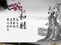 泗阳美蟹汇电子商务有限公司