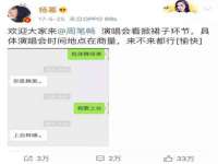 泗阳美蟹汇电子商务有限公司