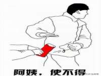 泗阳美蟹汇电子商务有限公司