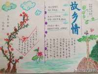 泗阳美蟹汇电子商务有限公司