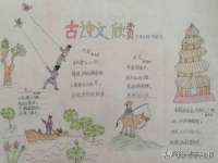 泗阳美蟹汇电子商务有限公司