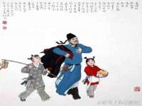 泗阳美蟹汇电子商务有限公司