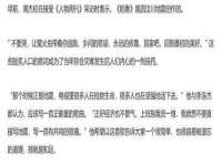 泗阳美蟹汇电子商务有限公司