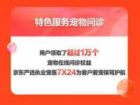 泗阳美蟹汇电子商务有限公司
