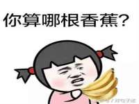 泗阳美蟹汇电子商务有限公司
