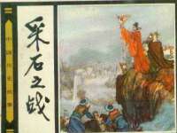 泗阳美蟹汇电子商务有限公司