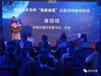 泗阳美蟹汇电子商务有限公司