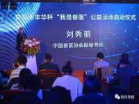 泗阳美蟹汇电子商务有限公司