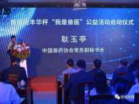 泗阳美蟹汇电子商务有限公司
