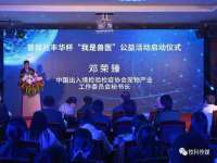 泗阳美蟹汇电子商务有限公司