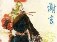 泗阳美蟹汇电子商务有限公司