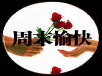 泗阳美蟹汇电子商务有限公司