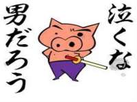 泗阳美蟹汇电子商务有限公司