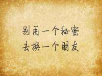 泗阳美蟹汇电子商务有限公司