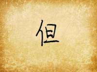 泗阳美蟹汇电子商务有限公司