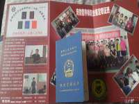 泗阳美蟹汇电子商务有限公司
