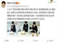 泗阳美蟹汇电子商务有限公司
