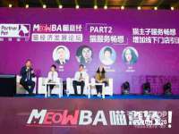 泗阳美蟹汇电子商务有限公司
