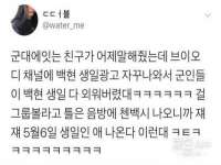 泗阳美蟹汇电子商务有限公司