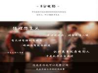 泗阳美蟹汇电子商务有限公司