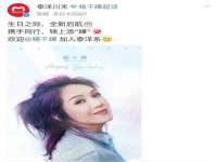 泗阳美蟹汇电子商务有限公司