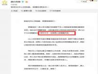 泗阳美蟹汇电子商务有限公司