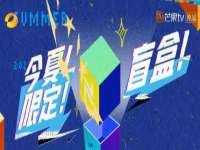 泗阳美蟹汇电子商务有限公司