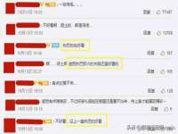 泗阳美蟹汇电子商务有限公司