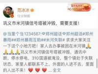 泗阳美蟹汇电子商务有限公司