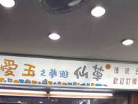 泗阳美蟹汇电子商务有限公司