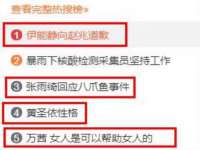 泗阳美蟹汇电子商务有限公司