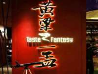 泗阳美蟹汇电子商务有限公司