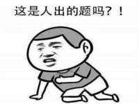 泗阳美蟹汇电子商务有限公司