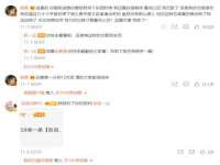 泗阳美蟹汇电子商务有限公司