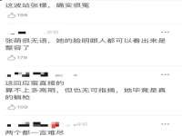 泗阳美蟹汇电子商务有限公司