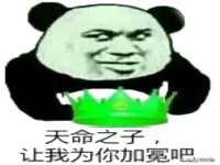 泗阳美蟹汇电子商务有限公司