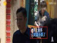 泗阳美蟹汇电子商务有限公司