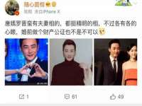 泗阳美蟹汇电子商务有限公司