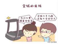 泗阳美蟹汇电子商务有限公司
